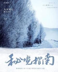 全民烧脑3去广告版