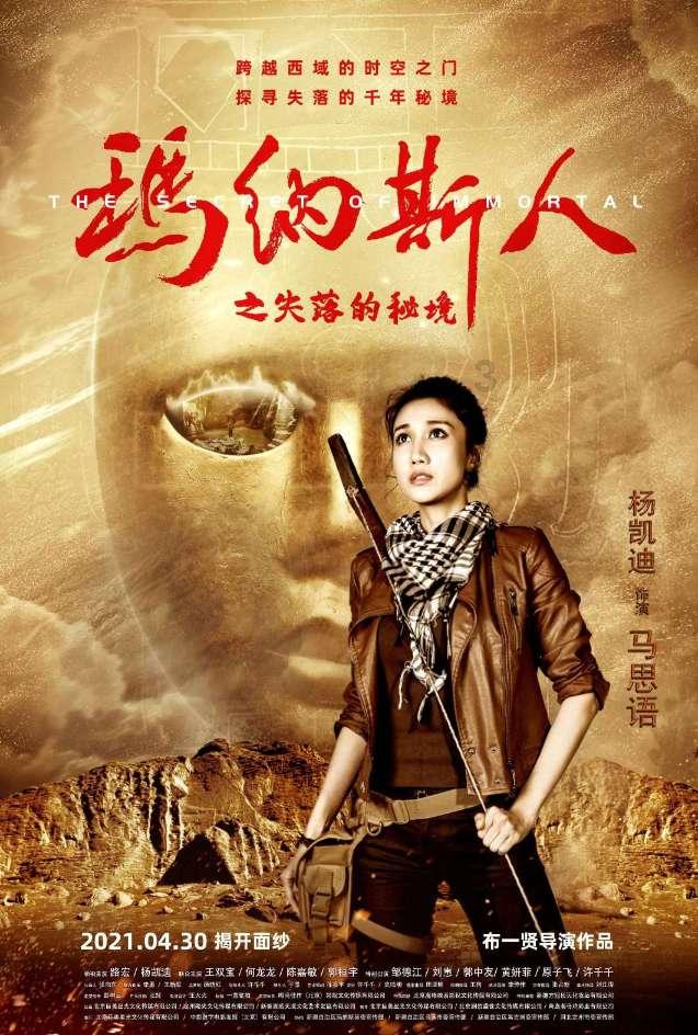 党旗红 产业兴 乡村美——邵阳县杉木岭村乡村振兴工作纪实
