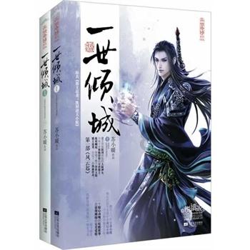 动物帮帮忙保卫家园
