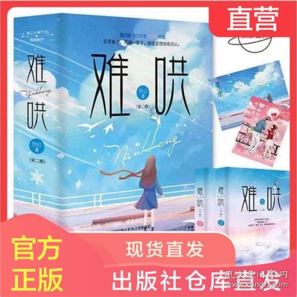 英雄三国