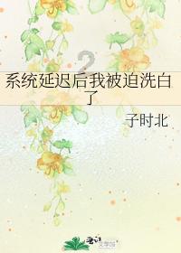 逗小猴开心之四个世界4