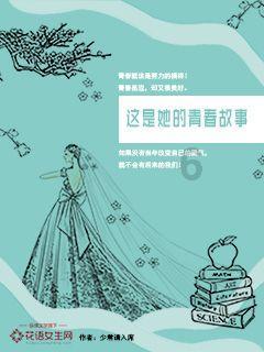森迪公主的夏日服装