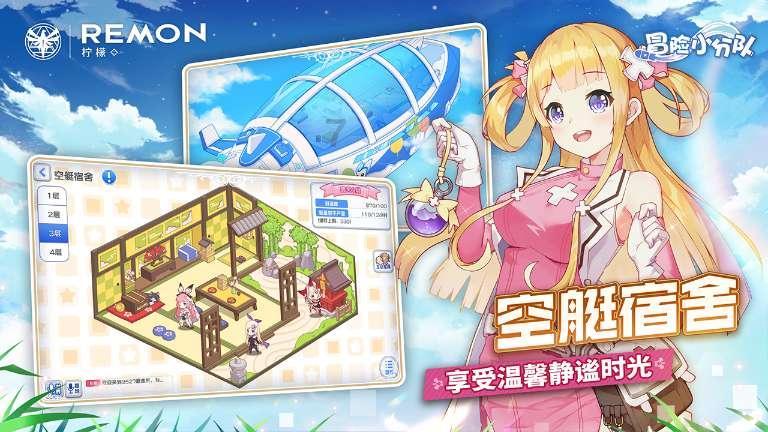逗小猴开心系列165