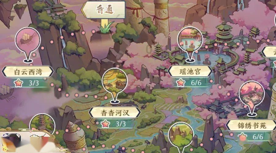 超三国无双3