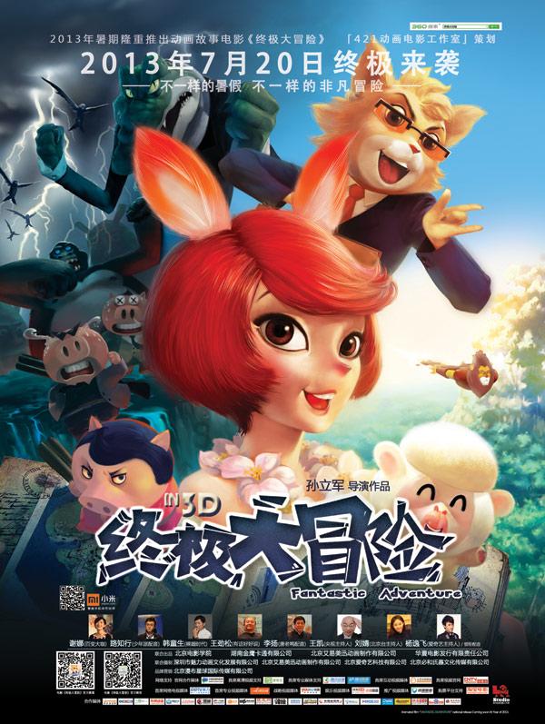 服务大局汇众智,协商履职谱新篇