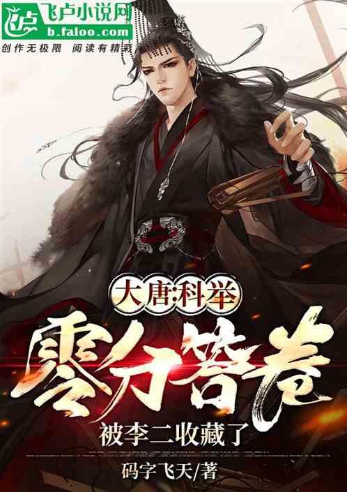 逃离医生的家