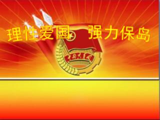 监狱建筑师