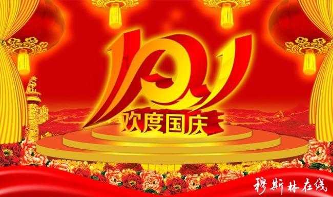 春雨直播app