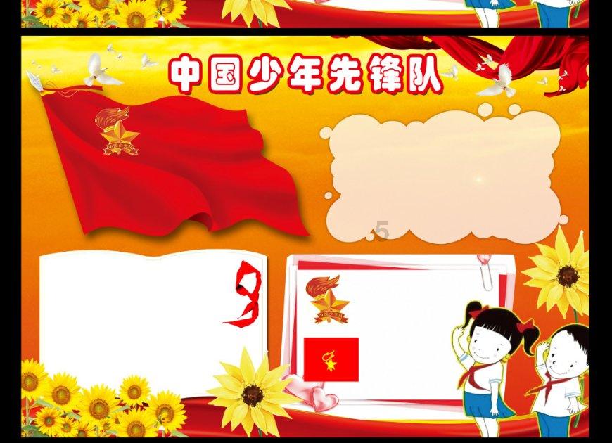 飙酷车神