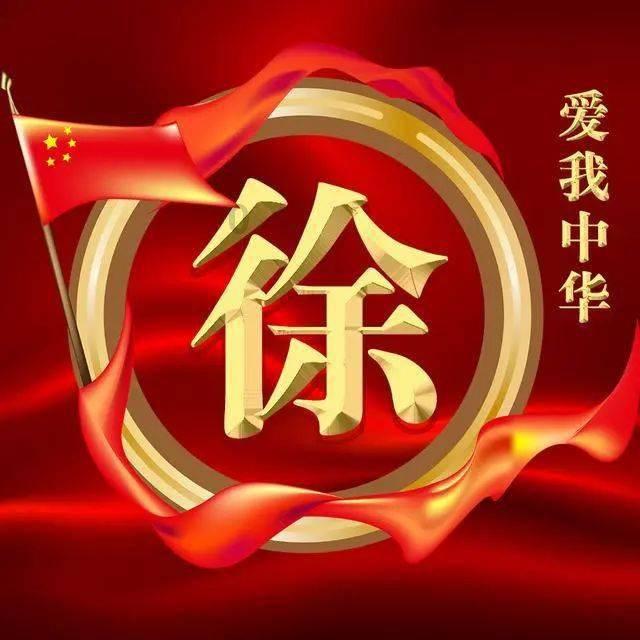 2024年春风行动30日启动