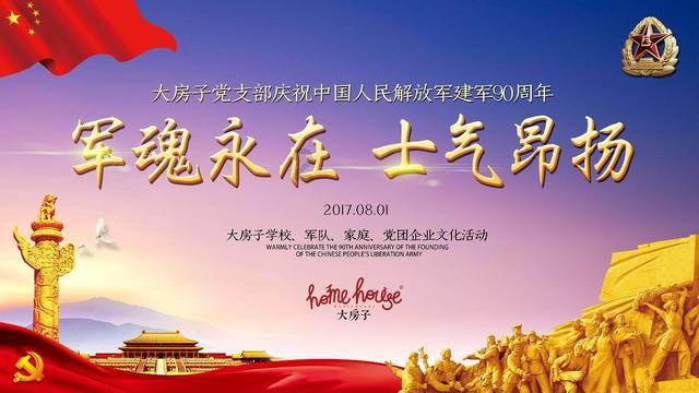 他是河北人，被称为是“二纵最优秀的团长”，27岁时牺牲于天津