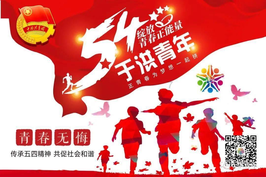 幸福之门