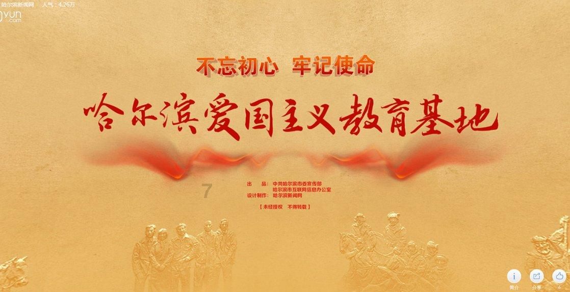 僵尸辨色球