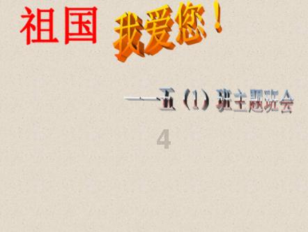 捉迷藏2