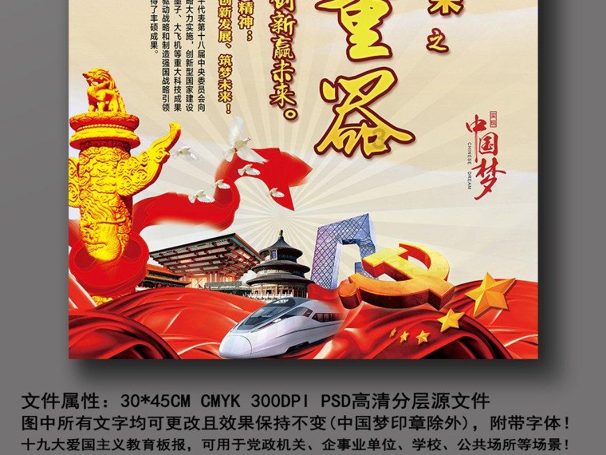 让主题教育成效落地生根