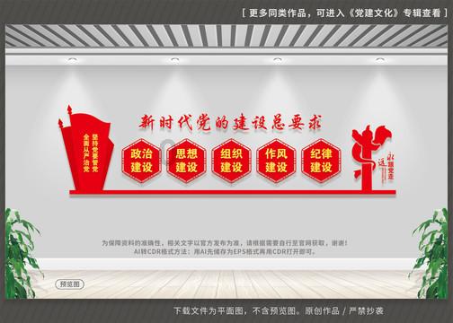 调兵遣将陆军之王
