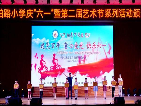 小孔雀逃脱