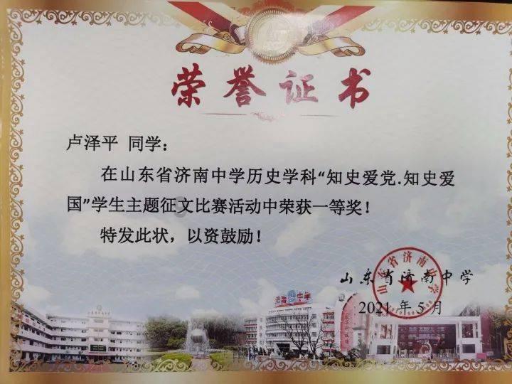 儿童性骚扰对孩子是终生伤害，是否要在幼年时进行性教育?游戏画面