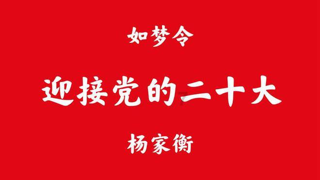 连接正负极