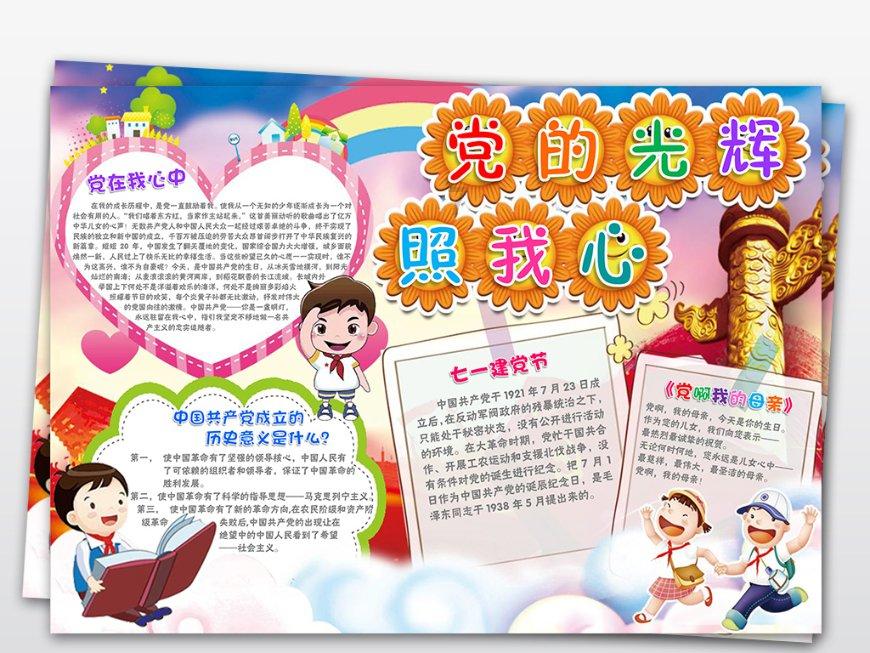 奔赴千里，成功挽损25万！