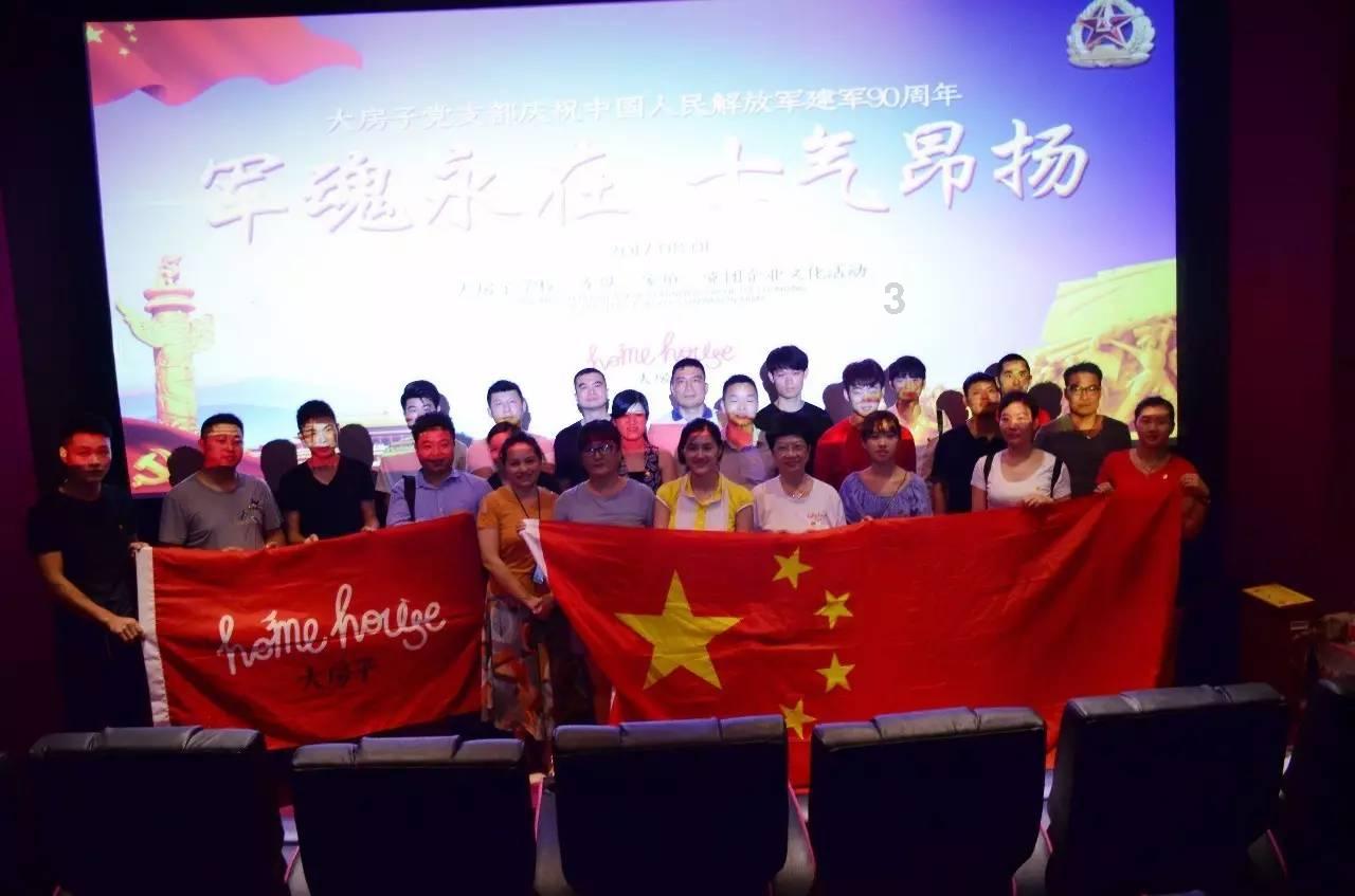 消逝的光芒：信徒