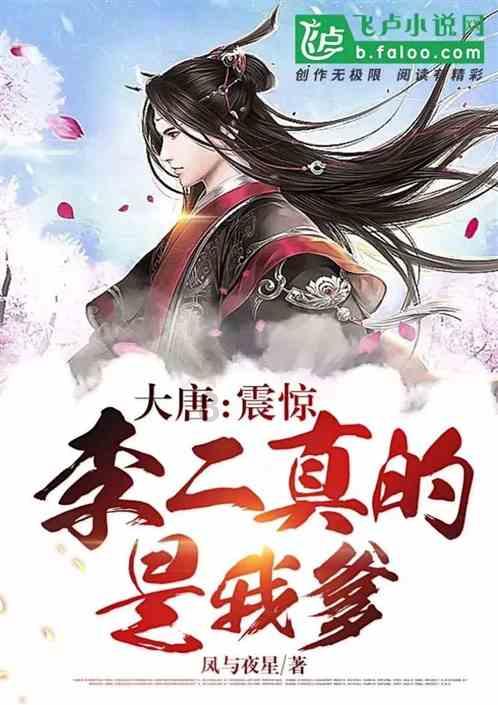 冰火人魔岛探险