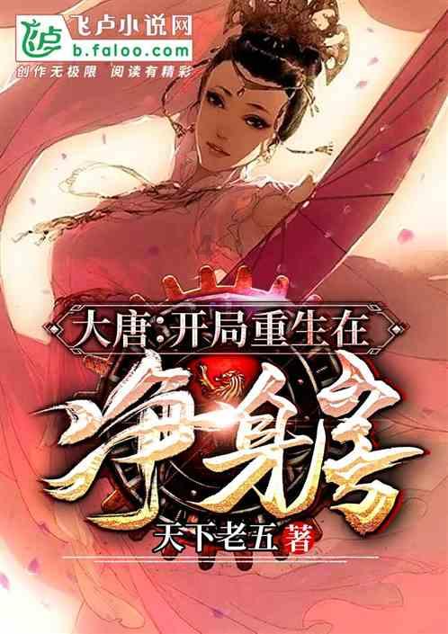 未转变者