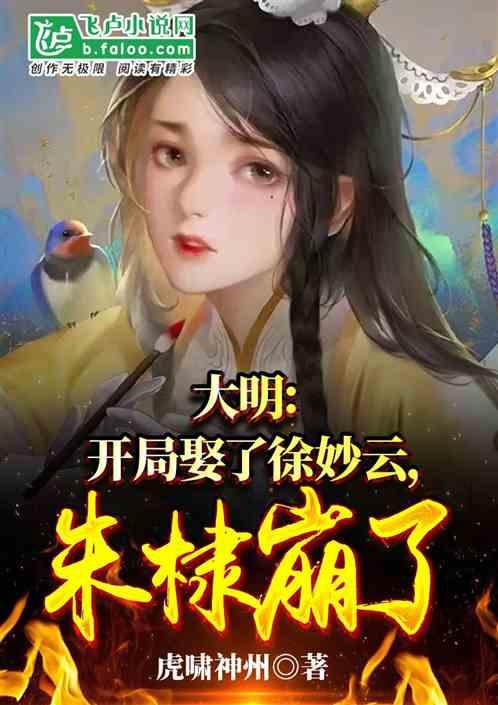 LABUBU综艺首秀 携手汪苏泷同台献唱人气爆棚