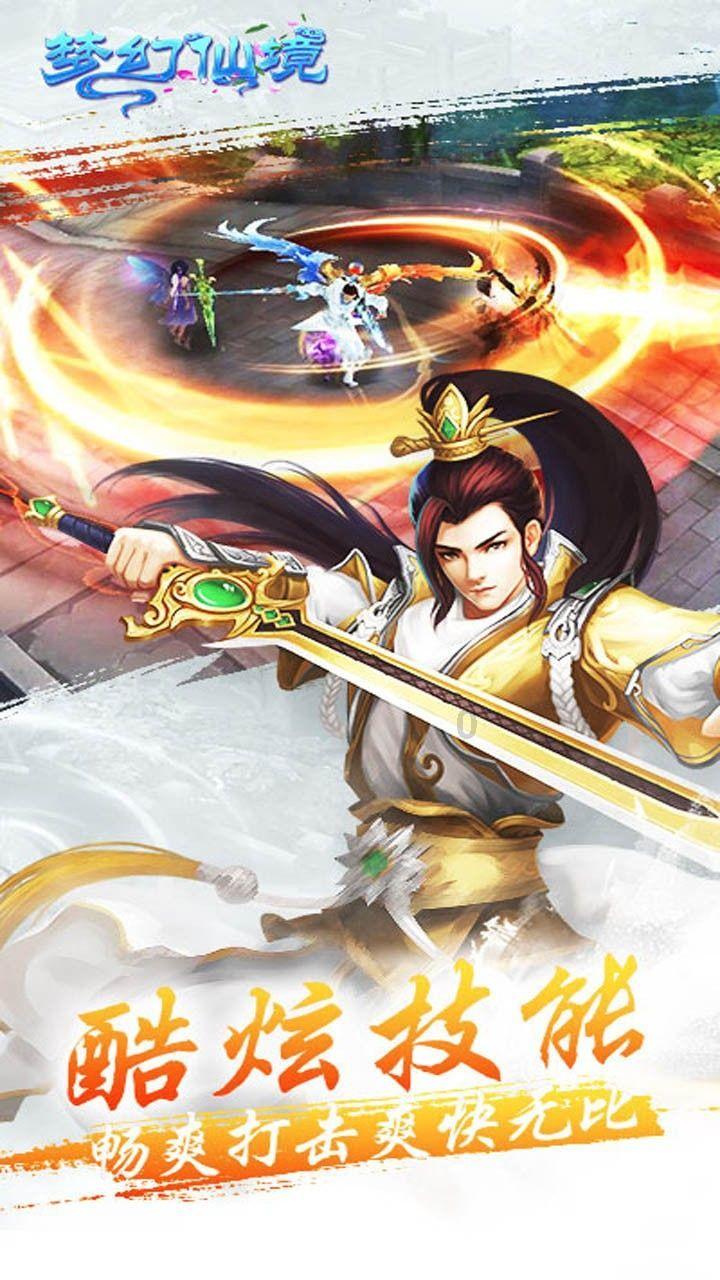 英勇骑士向前冲无敌版